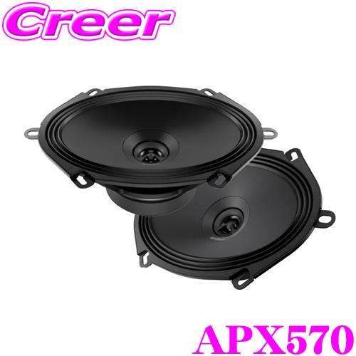日本正規品 AUDISON Prima APX570 13×18cmコアキシャル2wayスピーカー