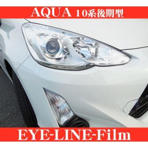 ROADSTAR AQUA10-SB5L トヨタ NHP10系後期型アクア用 アイライン