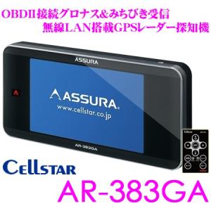 セルスター GPSレーダー探知機 AR-383GA OBDII接続対応 3.7インチ液晶一体型