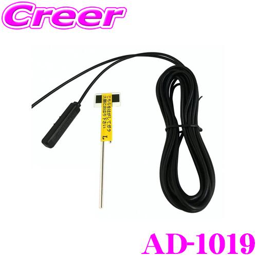 ArcHill アーク ヒル AD-1019 ケンウッドAK02・HF-201用 デジタルフィルムア...