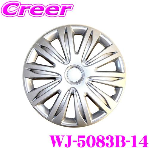 ArcHill アーク ヒル WJ-5083B-14 14インチ ホイールカバー 4枚セット 素材A...