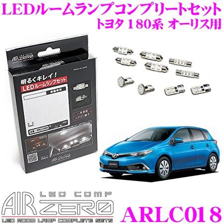 AIRZERO LED COMP ARLC018 トヨタ 180系 オーリス リアルーム2球 トラン...