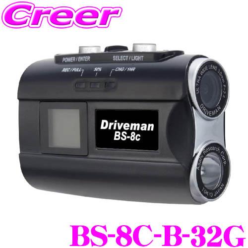 Driveman BS-8C-B-32G バイク用 ドライブレコーダー ブラック ヘルメット装着タイ...