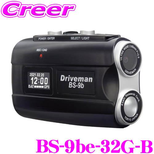 Driveman BS-9be-32G-B バイク用 ドライブレコーダー ブラック ヘルメット装着タ...