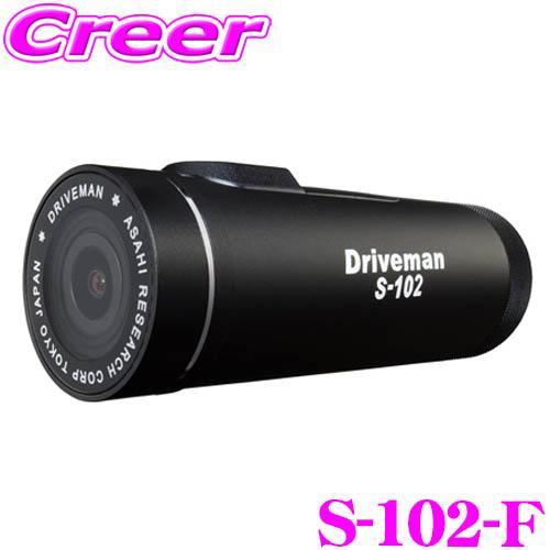 Driveman S-102-F バイク 自転車 用 ドライブレコーダー ウェアラブルタイプ フルH...