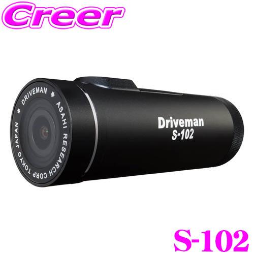 Driveman S-102 バイク 自転車 用 ドライブレコーダー ウェアラブルタイプ フルHD ...