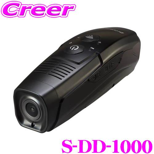 Driveman S-DD-1000 バイク用 ドライブレコーダー 前後撮影 Wi-Fi対応 ヘルメ...