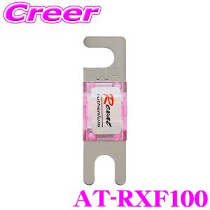 オーディオテクニカ レグザット AT-RX40FB クイントハイブリッド