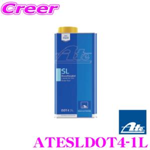 ATE ATESLDOT5.1-1L ブレーキオイル ブレーキフルード DOT5.1 ドライ