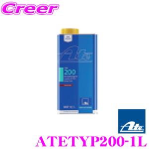 ATE ATESLDOT5.1-1L ブレーキオイル ブレーキフルード DOT5.1 ドライ