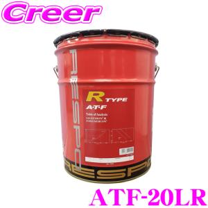 WAKO'S ワコーズ ATF-SS エーティーエフセーフティスペック 20L 単品