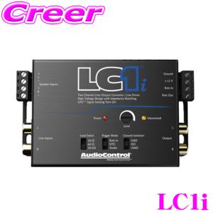 Audio Control オーディオコントロール LC1i 2chハイローコンバーター ラインドライバー機能｜クレールオンラインショップ