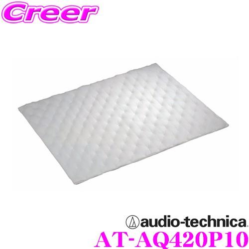 audio-technica AT-AQ420P10 AquieT(アクワイエ) アブソーブコットン...