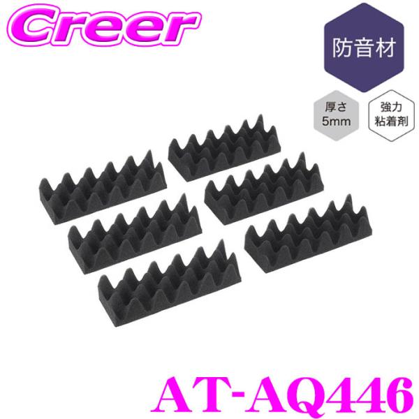 audio-technica オーディオテクニカ AT-AQ449 ダクトダンパー ドアトリム裏面 ...