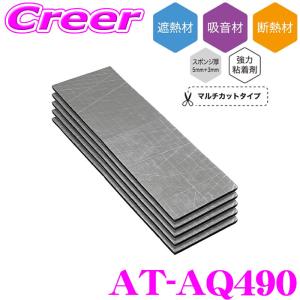 オーディオテクニカ（audio-technica） AT-AQ491P10 AquieT(アクワイエ