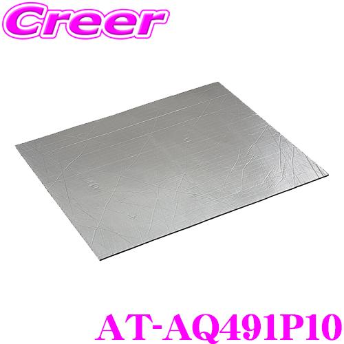 audio-technica オーディオテクニカ AT-AQ491P10 AquieT(アクワイエ)...