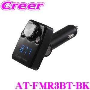 オーディオテクニカ AT-FMR3BT-BK FMトランスミッター Bluetooth USB 車載用 ソケット一体型 ブラック｜creer-net