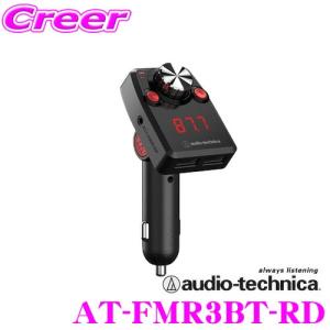 オーディオテクニカ AT-FMR3BT-RD FMトランスミッター Bluetooth USB 車載用 ソケット一体型 レッド｜creer-net