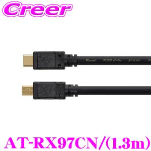 94レグサットAT-RX97/2.0mオーディオテクニカ高級USB ケーブル新品 94レグサットAT-RX97/2.0mオーディオテクニカ高級USB ケーブル新品