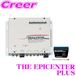 日本正規品 Audio Control オーディオコントロール THE EPICENTER PLUS OEM対応低域創成プロセッサー｜creer-net