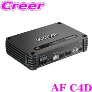 オーディソン AF C4D DSP内蔵アンプの拡張用アンプ 90W×4チャンネル Forza AFシリーズ 車 オーディオ 音響 ハイレゾ フォルツァ