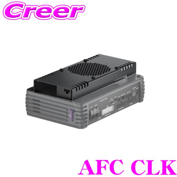 オーディソン AFC CLK DSP内蔵アンプ Forza AF Cシリーズ専用 クーリング キット...