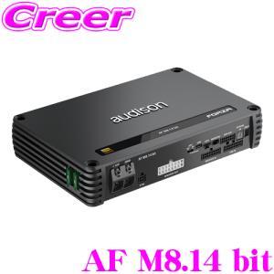 オーディソン AF M8.14 bit 車載 アンプ 8チャンネル DSP内蔵 8×90W Forza AFシリーズ｜creer-net