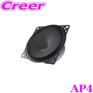 日本正規品 AUDISON Prima AP4 10cmミッドレンジスピーカー（ペア）｜creer-net