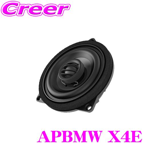AUDISON オーディソン Prima APBMW X4E 10.0cmコアキシャル2way車載用...