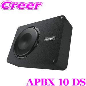 日本正規品 AUDISON オーディソン Prima APBX 10 DS 薄型25cmサブウーファーエンクロージャー 定格入力400W　4Ωデュアルボイスコイル｜creer-net