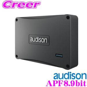 AUDISON オーディソン APF8.9bit 定格出力：85Wx8ch(4Ω) 130Wx8ch(2Ω)