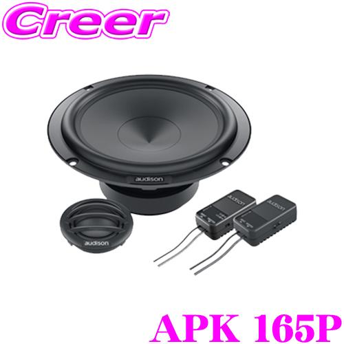 AUDISON オーディソン Prima APK 165P 16.5cmセパレート2way車載用スピ...