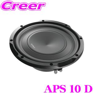 【在庫あり即納!!】日本正規品 AUDISON オーディソン Prima APS 10 D 薄型25cmサブウーファー 定格入力400W　4Ωデュアルボイスコイル｜creer-net