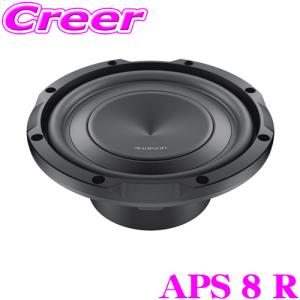 国内正規品】 audison/オーディソン Prima サブウーファー APS 8 R