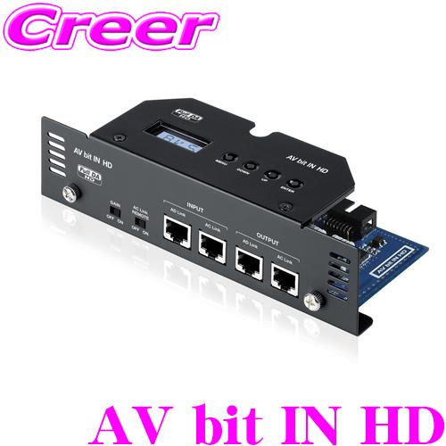 オーディソン AV bit IN HD AV アンプ用 インターフェイス HD デジタル プロセッサ...