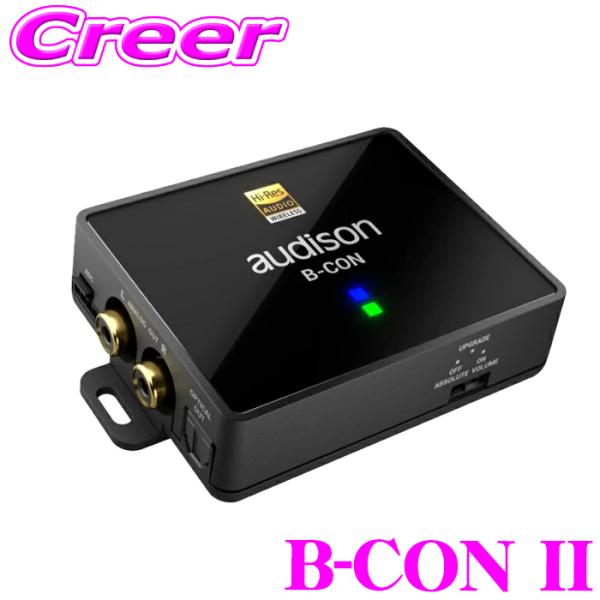 オーディソン B-CON II 車載用 ハイレゾ対応 Bluetooth レシーバー Bluetoo...