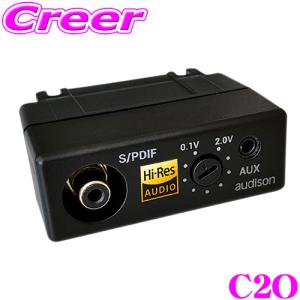 オーディソン DRC MP リモートコントローラー AUDISON オーディソン DRC MP CAN Forzaシリーズ用 デジタル