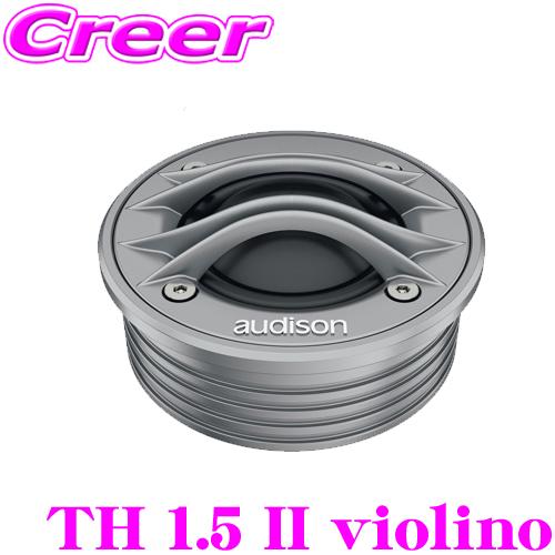 AUDISON オーディソン TH 1.5 II violino ツイーター(トゥイーター) 38m...