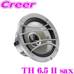 AUDISON オーディソン AVG 3.0 S II Voce シリーズ 7cm 用 ウーファー