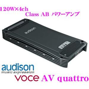 日本正規品 AUDISON AV QUATTRO Voce 120W×4ch パワーアンプ