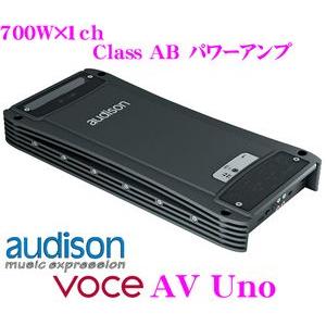 日本正規品 AUDISON AV UNO Voce 700W×1ch パワーアンプ