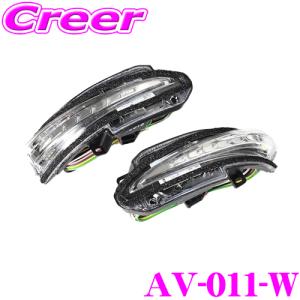 AVEST vertical arrow 30系アルファード　アベスト Amazon | アルファード 30 ヴェルファイア 30系 LED 流れる
