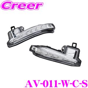 AVEST veal arrow 30系アルファード　アベスト AVEST veal arrow 30系アルファード アベスト AVEST veal arrow 30系