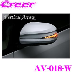 流れるLEDドアミラーウィンカーレンズ AVEST アベスト AV-018-W ブラック(202)｜creer-net