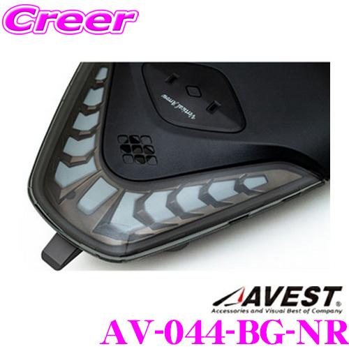 LEDルームランプ アベスト Vertical Arrow Neoシリーズ AV-044-BG-NR...