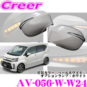 柿本改 送り先限定 GTbox 06＆S マフラー ムーヴ カスタム L150S/L152S