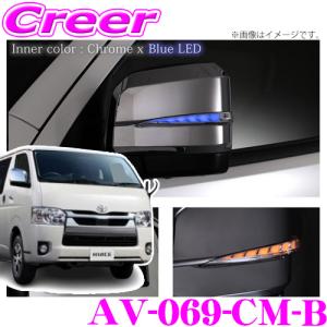 AVEST アベスト VerticalArrow Type Zs AV-069-W-P-070 200系(6/7/8型