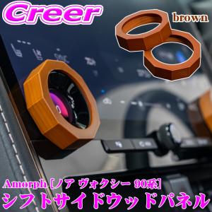 TRD アルファード / ヴェルファイア 40系 AAHH40W, AAHH45W (HEV車)用