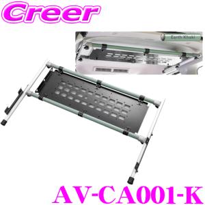 AVEST Amorph アッパートレー カーキ デリカミニ B34A B35A B37A B38A 専用設計 車種専用 車内 天井収納 オプションパーツ｜creer-net