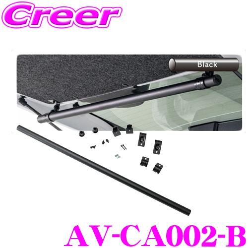 AVEST Amorph バックドアパイプ ブラック デリカミニ B34A B35A B37A B3...